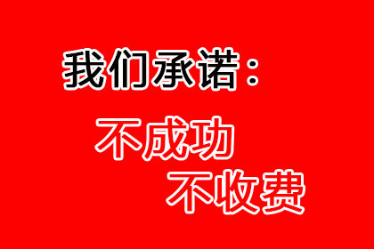 上高清账公司